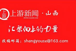 警察抓小偷？米体：阿莱格里赛后采访激怒国米，争冠心理战开始